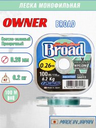 Леска Owner Broad 0.26 100м