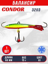 Балансир рыболовный для зимней рыбалки Condor 3203 гр 15 цвет 001
