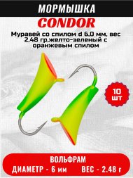 Мормышка вольфрамовая Condor Муравей со спилом d 6,0 мм, вес 2,48 гр,желто-зеленый с оранжевым спилом 10 шт