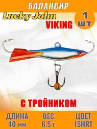 Балансир рыболовный для зимней рыбалки Lucky John Viking 40мм + тройник 41401-15HRT