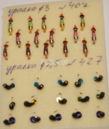 Мормышка вольфрамовая Уралка 3 с рисками гальваника Медь 407