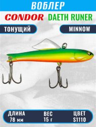 Воблер CONDOR DAETH RUNER размер 78 мм, вес 15.0 гр, цвет S1110