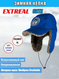 Кепка зимняя EXTREAL Сити барашек корич./мембр. васил. р.XL