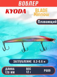 Воблер KYODA BLADE MINNOW-120F, длина 120 мм, вес 12  гр, цвет P689 заглубление 0.3 - 0.6 м.