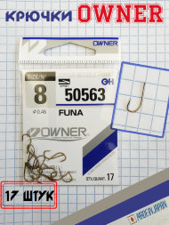 Крючок OWNER 50563-08 17шт