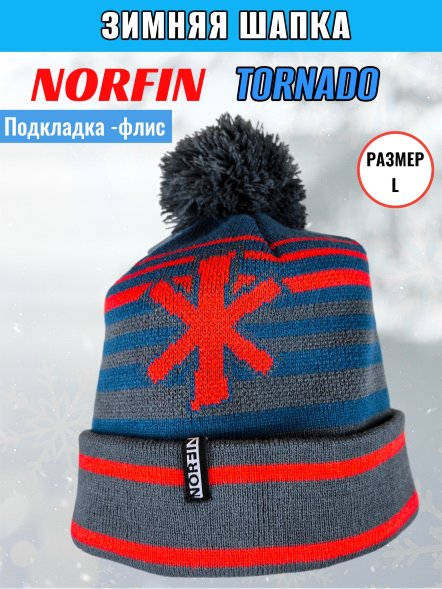 Шапка NORFIN Tornado р.L