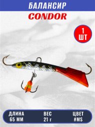 Балансир рыболовный для зимней рыбалки Condor 3202 гр 21 цвет MS