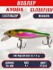 Воблер KYODA Globefish Minnow-55SP, длина 5,5 см, вес 4.0 гр цвет P1244, заглубление 0,7-1,0 м
