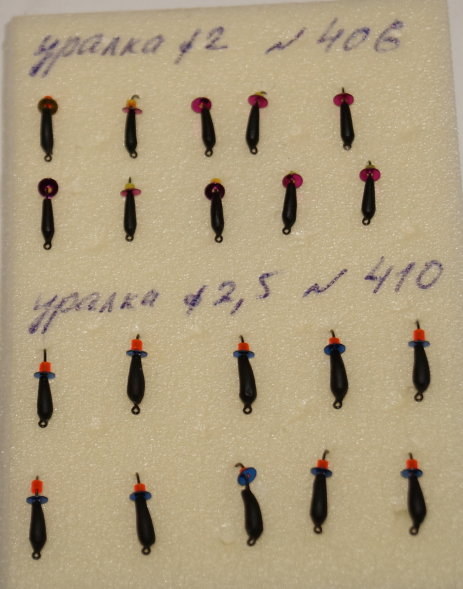 Мормышка вольфрамовая Уралка 2 классическая черная 406