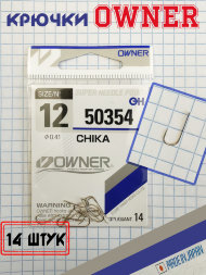 Крючок OWNER 50354-12 19шт